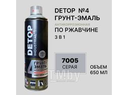 Грунт-эмаль по ржавчине 3 в 1 - 7005 Серая - Аэрозоль 650 мл №4 DETOP DTI-A07718