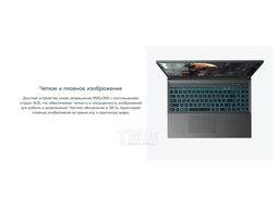 Ноутбук Maibenben X16A-R77445 Grey (X16A-R77445FFSLGRE0)
