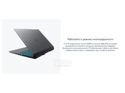 Ноутбук Maibenben X16A-R77445 Grey (X16A-R77445FFSLGRE0)