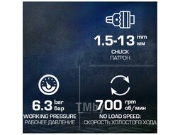 Дрель пневматическая (700об/мин, патрон - 1.5-13мм, 6.3bar) Forsage F-QE-343