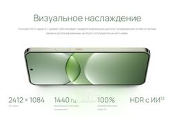 Смартфон Huawei Nova 13 12GB/512GB / BLK-LX9 (белый)