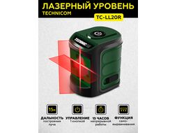 Лазерный уровень TECHNICOM TC-LL20R