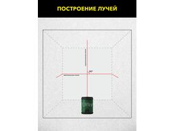 Лазерный уровень TECHNICOM TC-LL20R