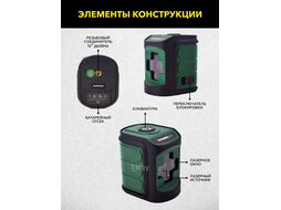 Лазерный уровень TECHNICOM TC-LL20R