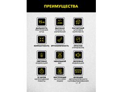 Лазерный уровень TECHNICOM TC-LL20R