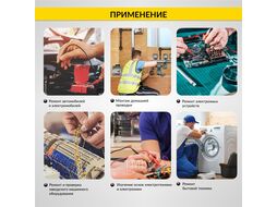 Смарт мультиметр цифровой iCartool IC-M112