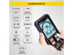 Смарт мультиметр цифровой iCartool IC-M112