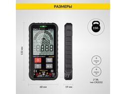 Смарт мультиметр цифровой iCartool IC-M112