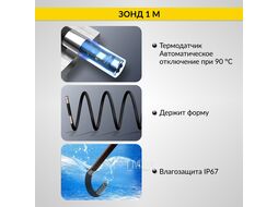 Видеоэндоскоп управляемый USB, 2Мп, 1920x1080, 1м, 6мм, 360 iCartool IC-V200