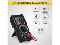 Мультиметр цифровой iCartool IC-M830L