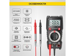 Мультиметр цифровой iCartool IC-M830L