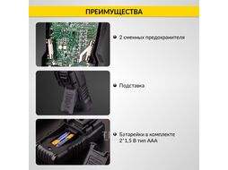 Мультиметр цифровой iCartool IC-M830L