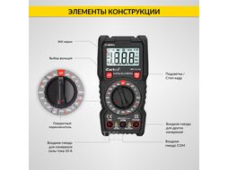 Мультиметр цифровой iCartool IC-M830L