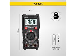 Мультиметр цифровой iCartool IC-M830L