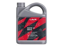 Моторное масло RIDE SNOW 4T 0W40 SN, 4 л LAVR MOTO Ln7764