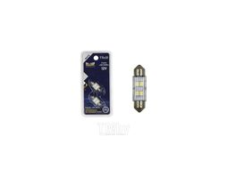 Комплект светодиодных ламп C5W 12V T11x31 4SMD(2835) SV8.5/8 WHITE (к-т 2шт. в блистере) серия SILVER МАЯК 12T11X31-W/SL04/2BL