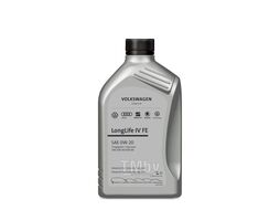 Масло моторное LONGLIFE IV 0W20 VW 508.00 509.00 1 л VAG GS60577M2EUR