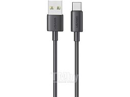 Кабель USAMS YD Series SJ708 Type-C, 3A, 1м, черный SJ708USB01