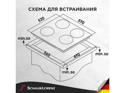 Варочная поверхность электрическая SCHAUB LORENZ SLK CY 62 H1