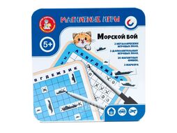 Игра настольная "Морской бой" (магнитная) Десятое Королевство 3585