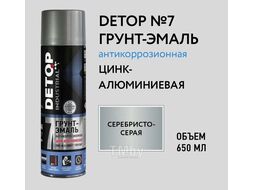 Грунт-эмаль антикоррозионная цинк-алюминиевая - Аэрозоль 650 мл №7 DETOP DTI-A07680