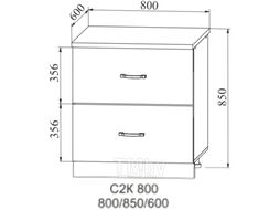 Шкаф-стол кухонный ДСВ Тренто СК2 800 (серый/серый)