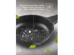 Сковорода ф 28х6.0 см, алюм., антиприг. покр., серия Black Induction, PERFECTO LINEA (подходит для всех типов плит, включая индукцию)
