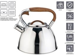 Чайник со свистком, нержавеющая сталь, 3.0 л, Ceylon, PERFECTO LINEA (Диаметр 22 см., высота 23 см., общий объем изделия 3,0 л.)