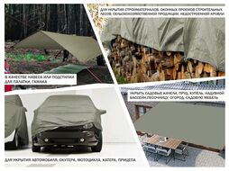 Тент укрывочный непромокаемый, 4х6 м, ARIZONE