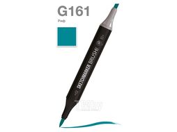 Маркер перм., худ. "Brush" двусторонний, G161, риф Sketchmarker SMB-G161