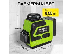 Лазерный 3D уровень TECHNICOM TC-LL35G3D