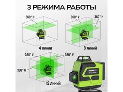 Лазерный 3D уровень TECHNICOM TC-LL35G3D