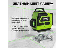 Лазерный 3D уровень TECHNICOM TC-LL35G3D
