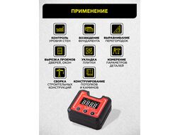 Компактный электронный уровень-угломер с магнитом 65 мм TECHNICOM TC-LA65C TECHNICOM TC-LA65C