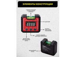 Компактный электронный уровень-угломер с магнитом 65 мм TECHNICOM TC-LA65C TECHNICOM TC-LA65C
