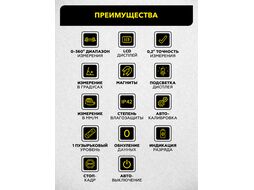 Компактный электронный уровень-угломер с магнитом 65 мм TECHNICOM TC-LA65C TECHNICOM TC-LA65C