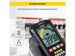 Смарт мультиметр цифровой iCartool IC-M113