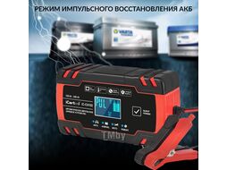 Импульсное зарядное устройство 12/24В с функцией восстановления iCartool IC-CH102