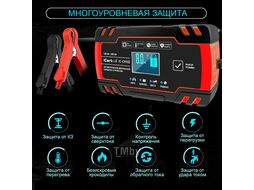Импульсное зарядное устройство 12/24В с функцией восстановления iCartool IC-CH102