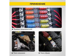 Тестер напряжения и обрыва цепи автомобильный DC 100В iCartool IC-U100A