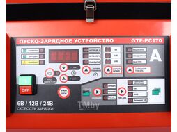 Пуско-зарядное устройство 6В/5А,10А,45А, 12В/10А,45А,70А, 24В/10А,45А,60А, 1000А GTE GTE-PC170