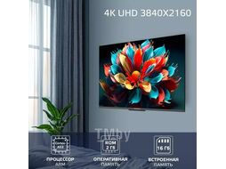 Телевизор Harper 50Q770TS