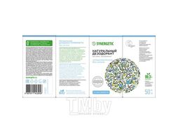 Дезодорант натуральный Без запаха 50мл SYNERGETIC