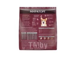 Сухой корм с ягненком и картофелем для взр. собак средних пород от 1 года, 2.6 кг Мираторг Pro Meat