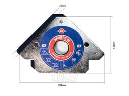 Фиксатор магнитный Aurora Magnet S-80 (45/90/135, усилие 80кг)
