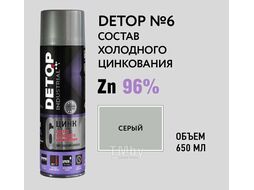 Состав холодного цинкования - Аэрозоль 650 мл №6 DETOP DTI-A07679