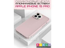 Бампер Bingo Metal для APPLE iPhone 15 Pro Розовый