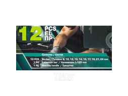 Набор головок с трещоткой и удлинителем 12пр.1/2" (6гр) (8, 10, 12-15, 17, 19, 21, 24мм), в пласт. Держателе FORSandTUNE FORSandTUNE-4123