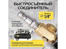 Орбитальная пневматическая шлифовальная машина, 6,3 Бар, 113 л/мин, 10000 об/мин, диск 125мм TECHNICOM TC-OS2020