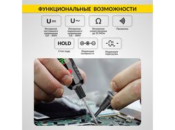 Тестер напряжения и обрыва цепи автомобильный AC/DC 300В iCartool IC-U100B